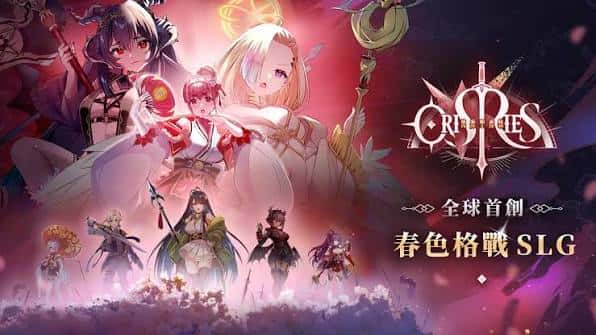 万源圣魔录 | 中文官方网站全息投影