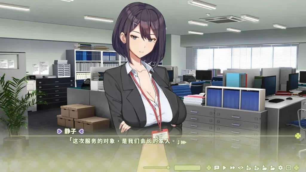 游戏画面2