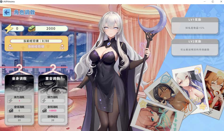 游戏截图