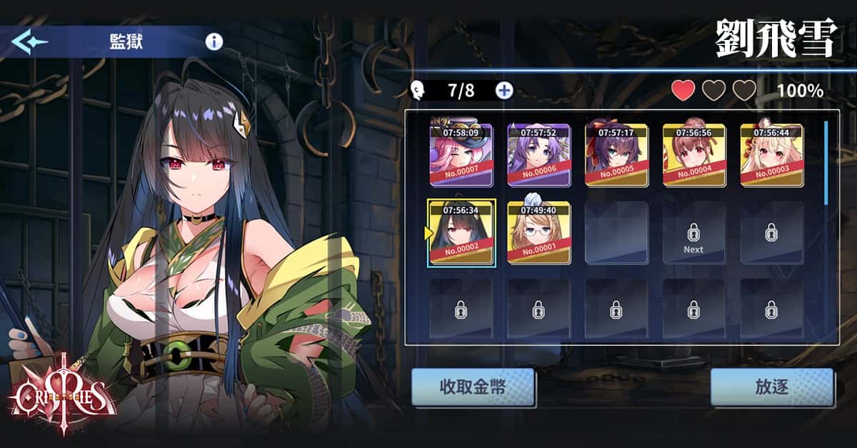 视觉数据5