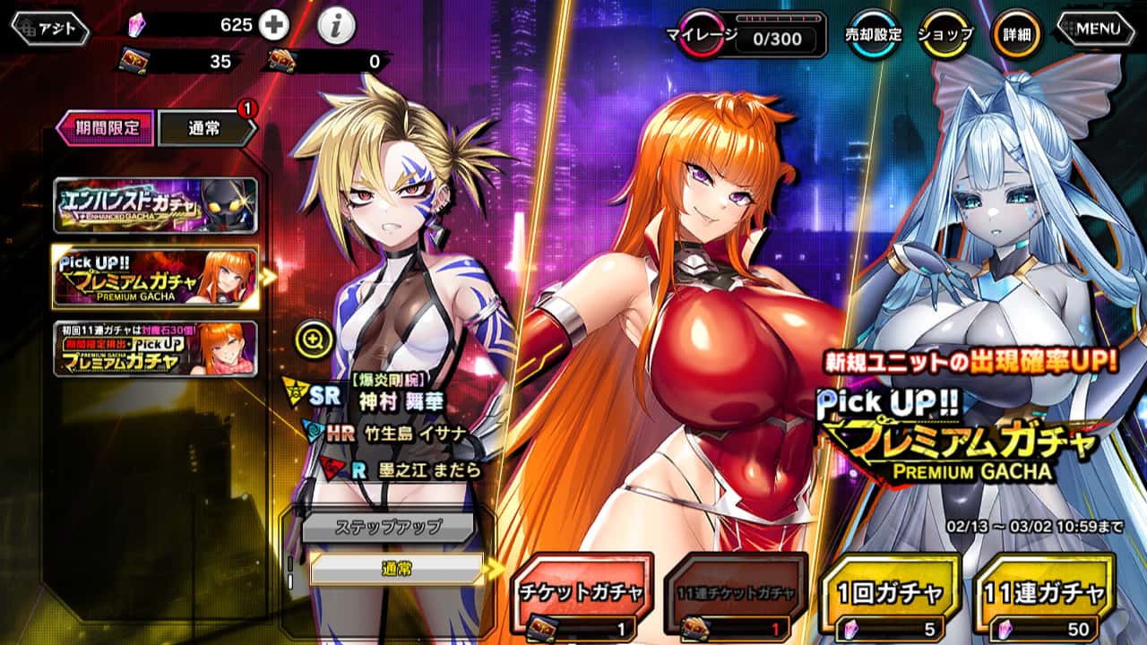對魔忍RPGX | 中文官方网站